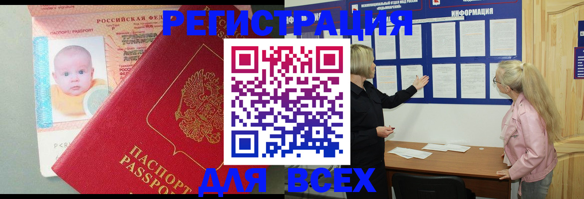 форма 3 в Зиме