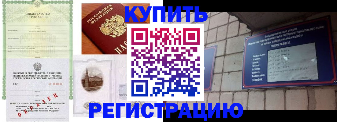 форма 3 в Зиме